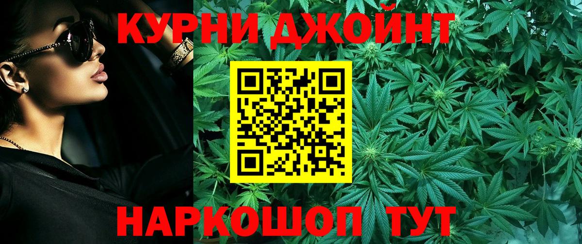 Гашиш  Бошки Шишки  Вход с VPN  Москва  Мяу-Мяу  Гашик  Купить наркотики цена 
