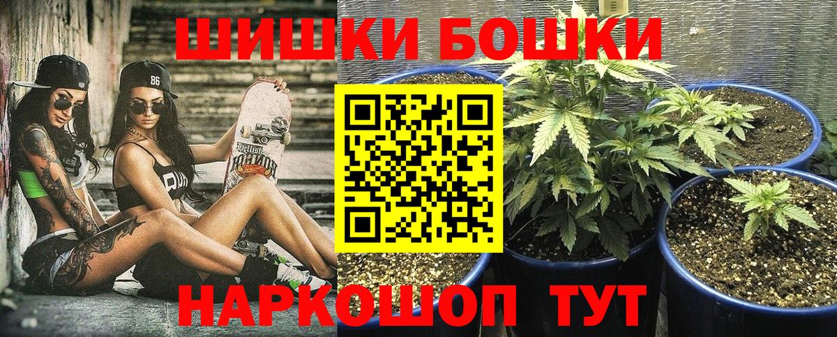 Марихуана марихуана Москва